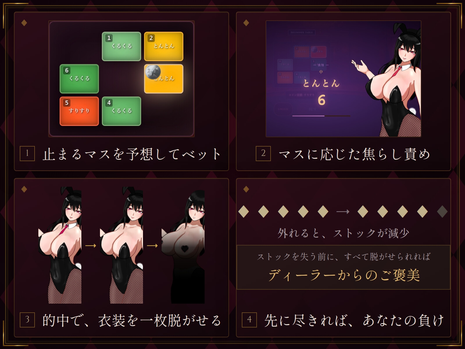 マゾオナサポカジノ