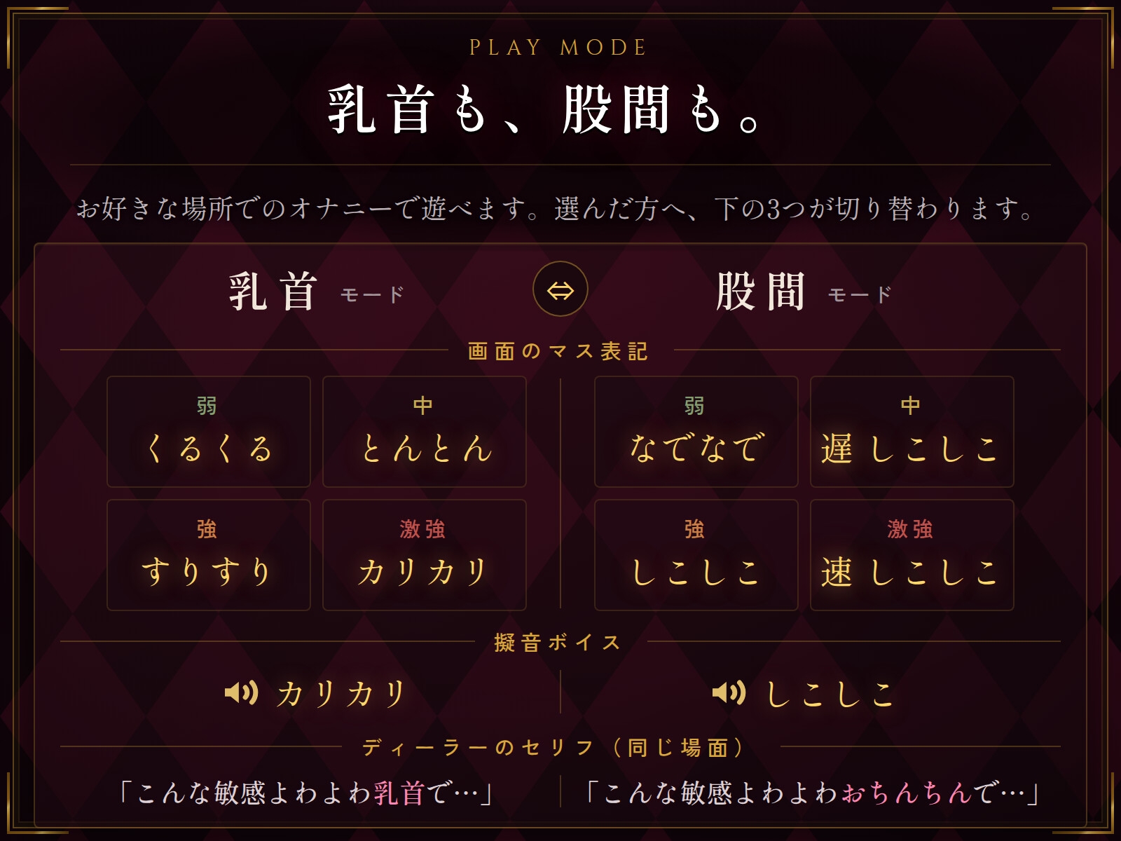 マゾオナサポカジノ