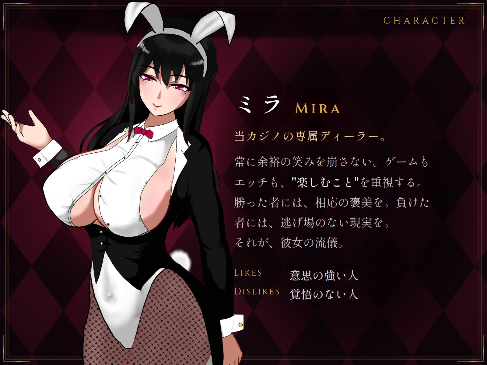 マゾオナサポカジノ