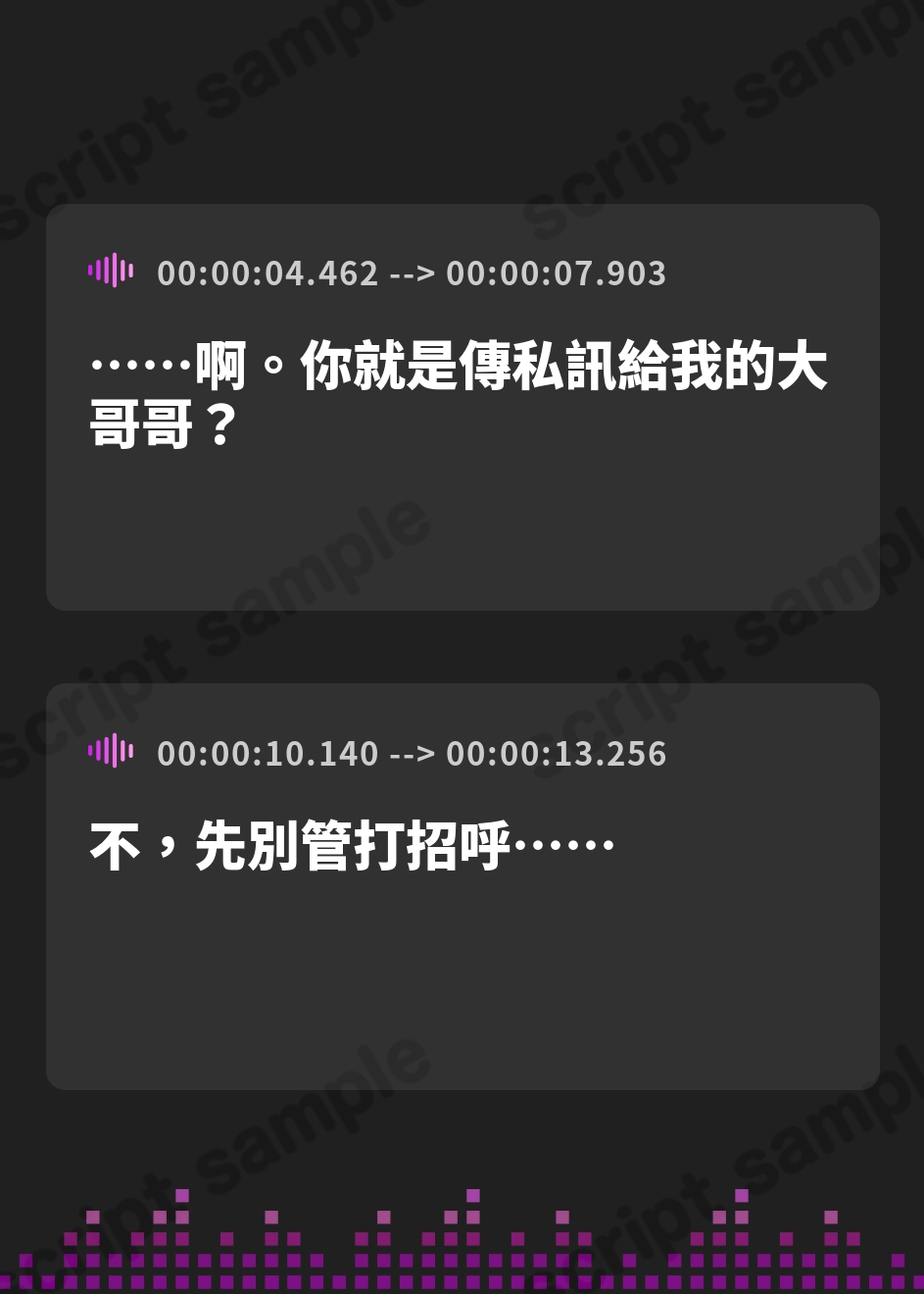 【繁体中文版】あなたのおちんぽのデカさで露骨に態度を変えるパパ活地雷ギャル