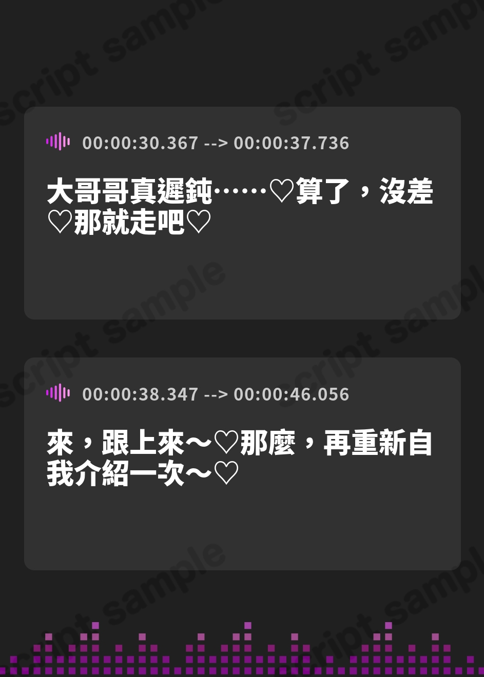 【繁体中文版】あなたのおちんぽのデカさで露骨に態度を変えるパパ活地雷ギャル
