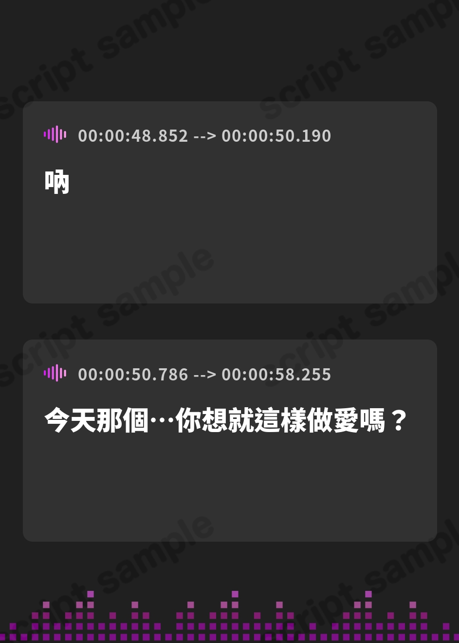 【繁体中文版】隣で聞こえる彼女の深イキオホ声寝取られおまんこ【フォーリーサウンド】