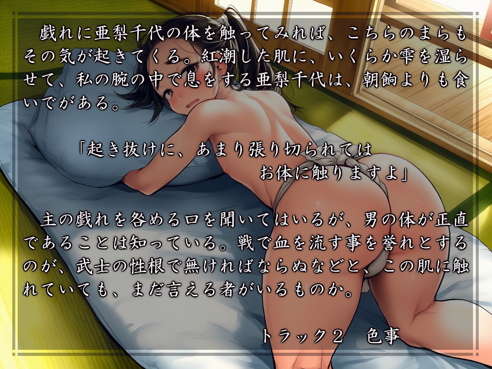 恋しき君が名もありて