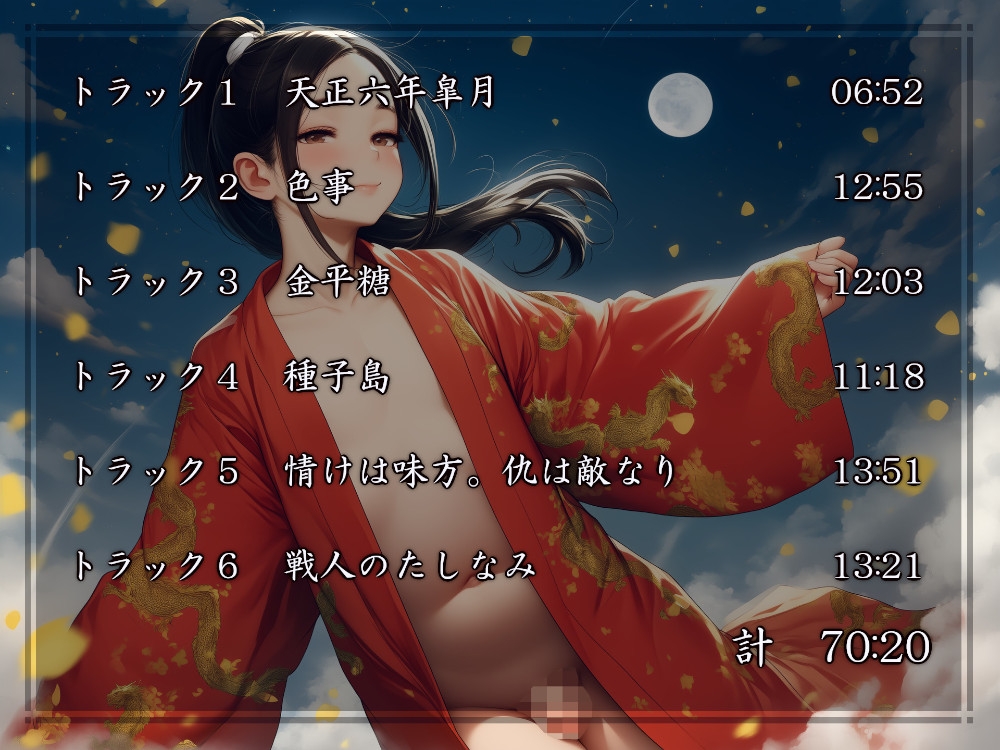 恋しき君が名もありて