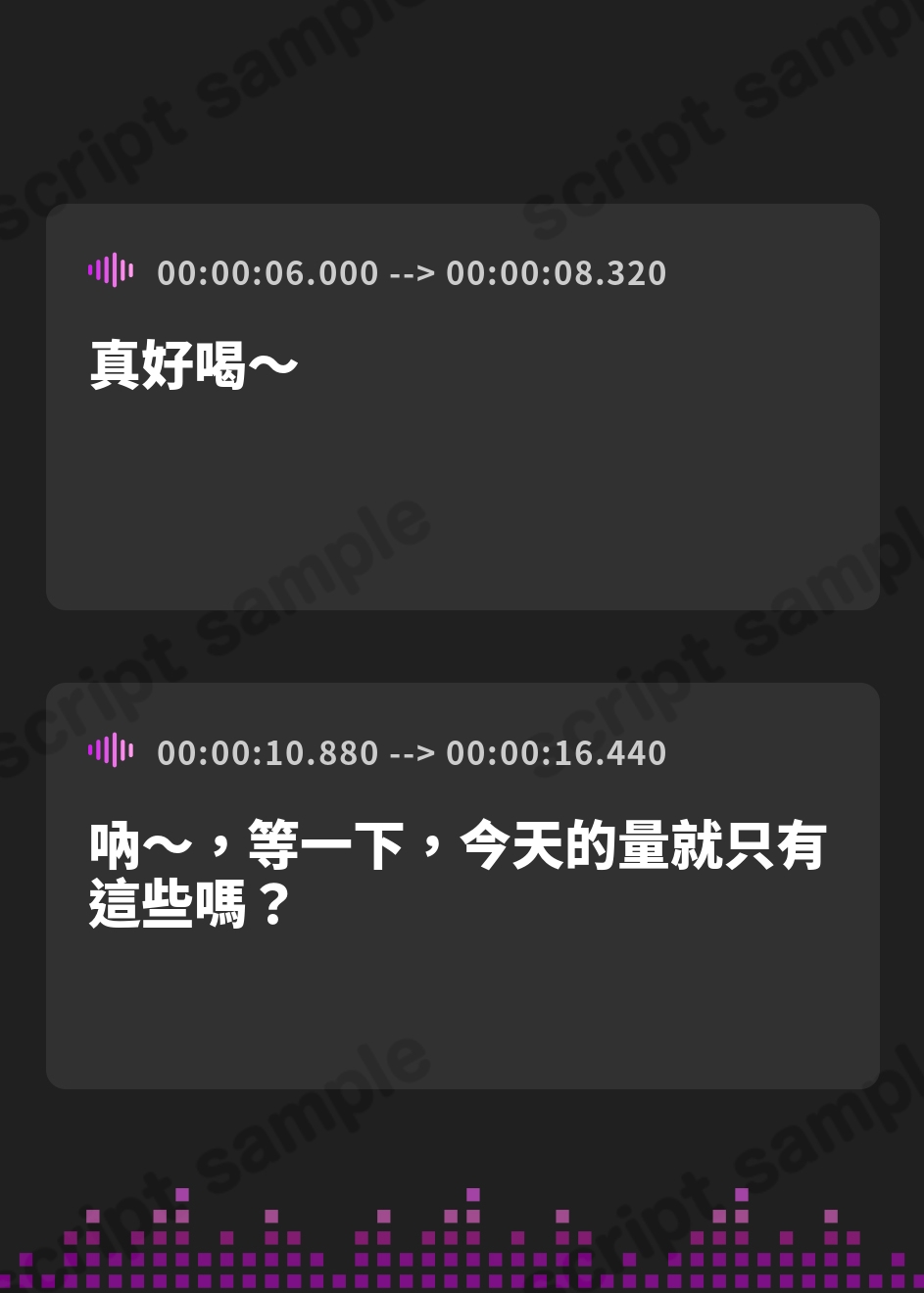 【繁体中文版】皇女精飲