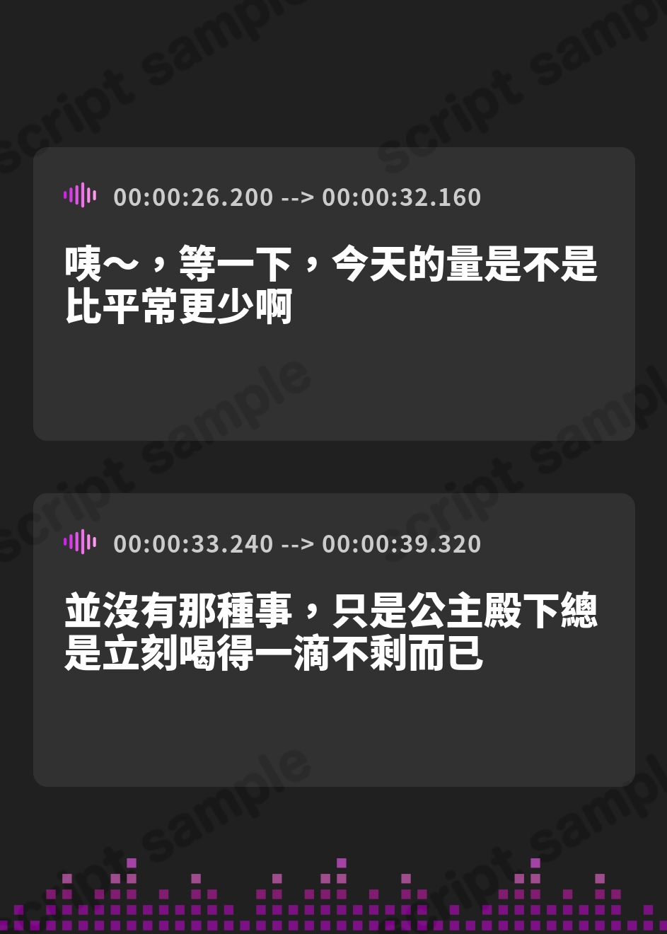 【繁体中文版】皇女精飲