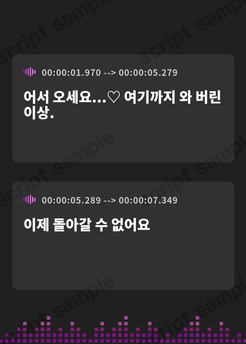 【韓国語版】【3重脳イキ】トリプル催○ハーレム～囁きに支配され腰の奥が痙攣する「絶対快楽」三重奏～