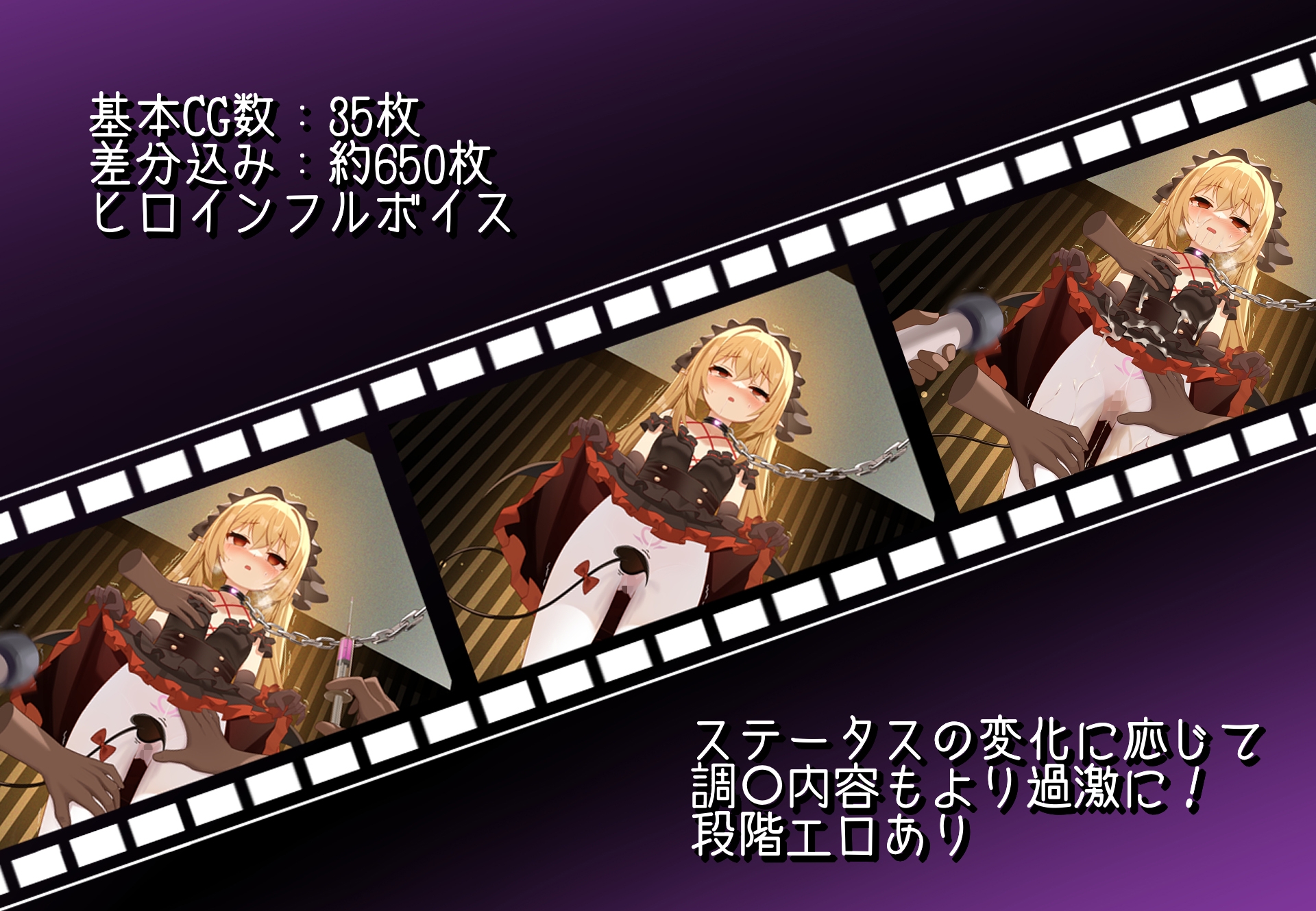 このロキュバスの心が壊れるまで。
