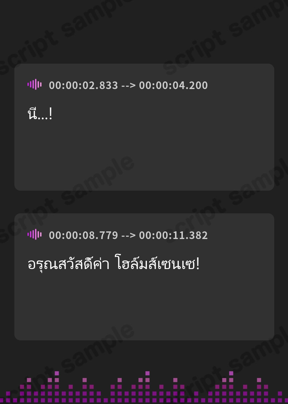 【タイ語版】【CV.えもこ】ある移動教室からの脱出!? ～「耳かき探偵部」外伝～【脱出ゲーム風謎解きバイノーラル】