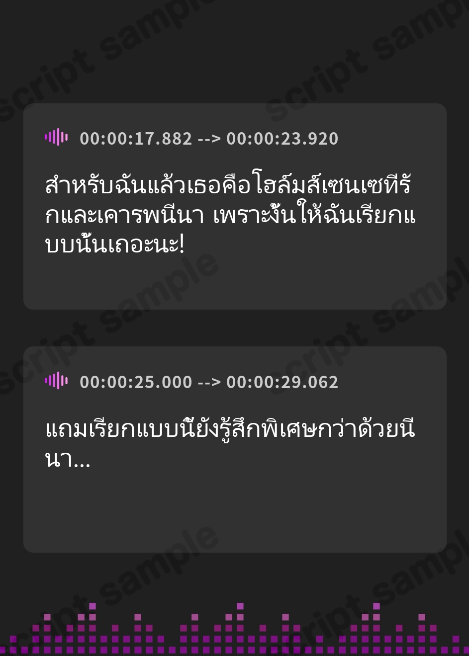 【タイ語版】【CV.えもこ】ある移動教室からの脱出!? ～「耳かき探偵部」外伝～【脱出ゲーム風謎解きバイノーラル】