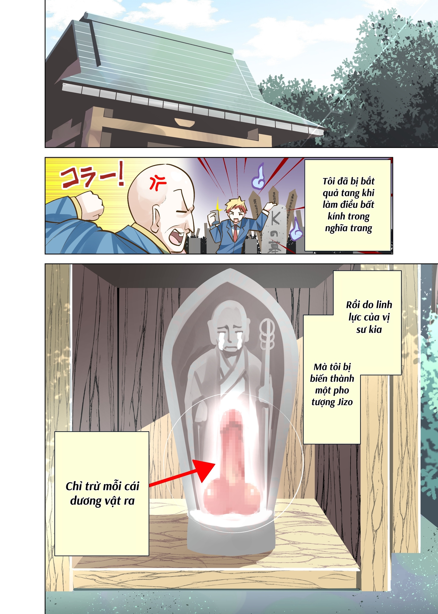 【ベトナム語版】おちんぽ地蔵