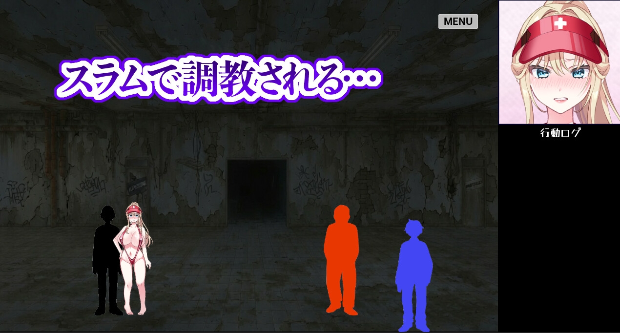 政治家寝取られ