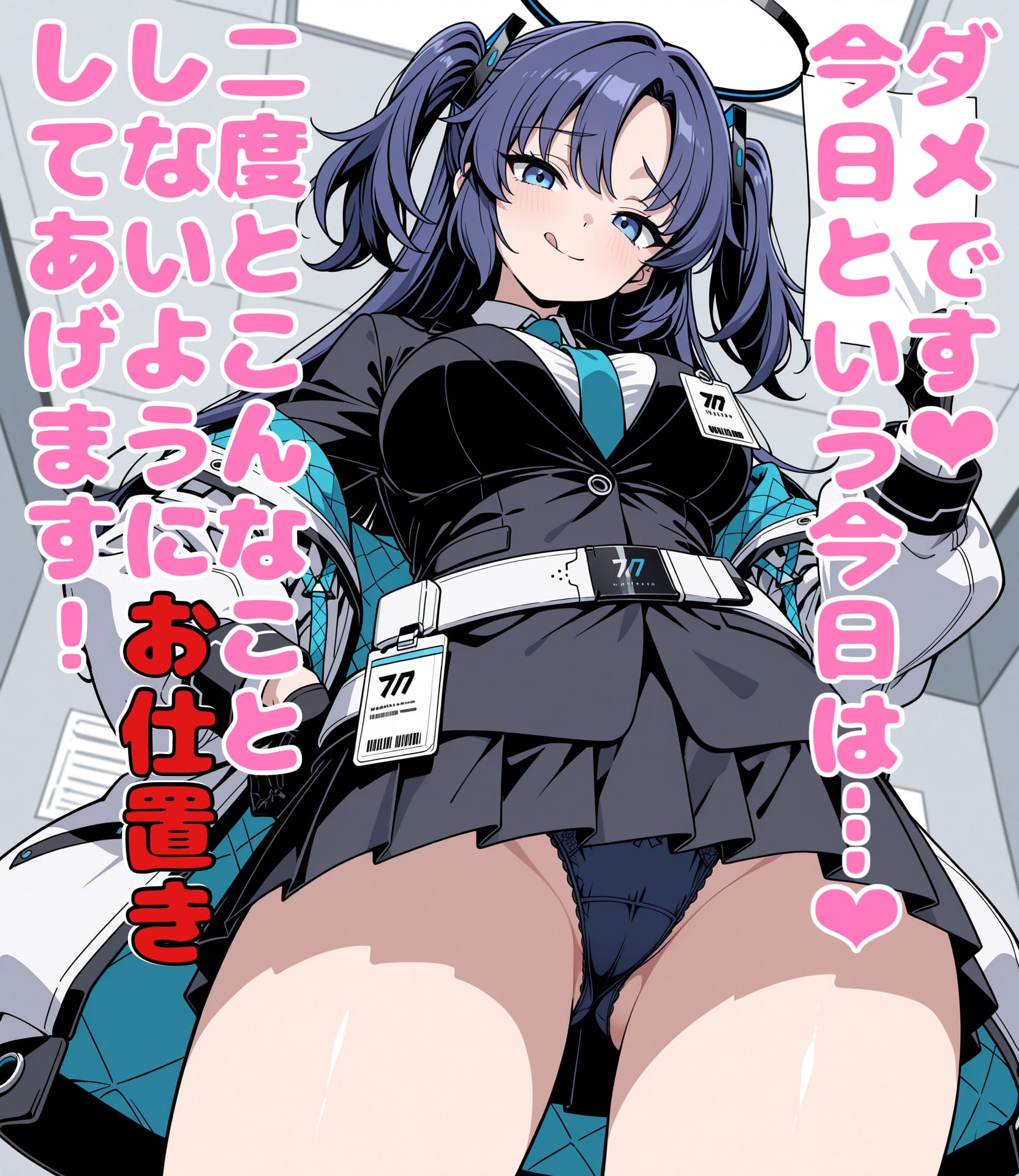 ブル○カパイズリ詰め合わせ