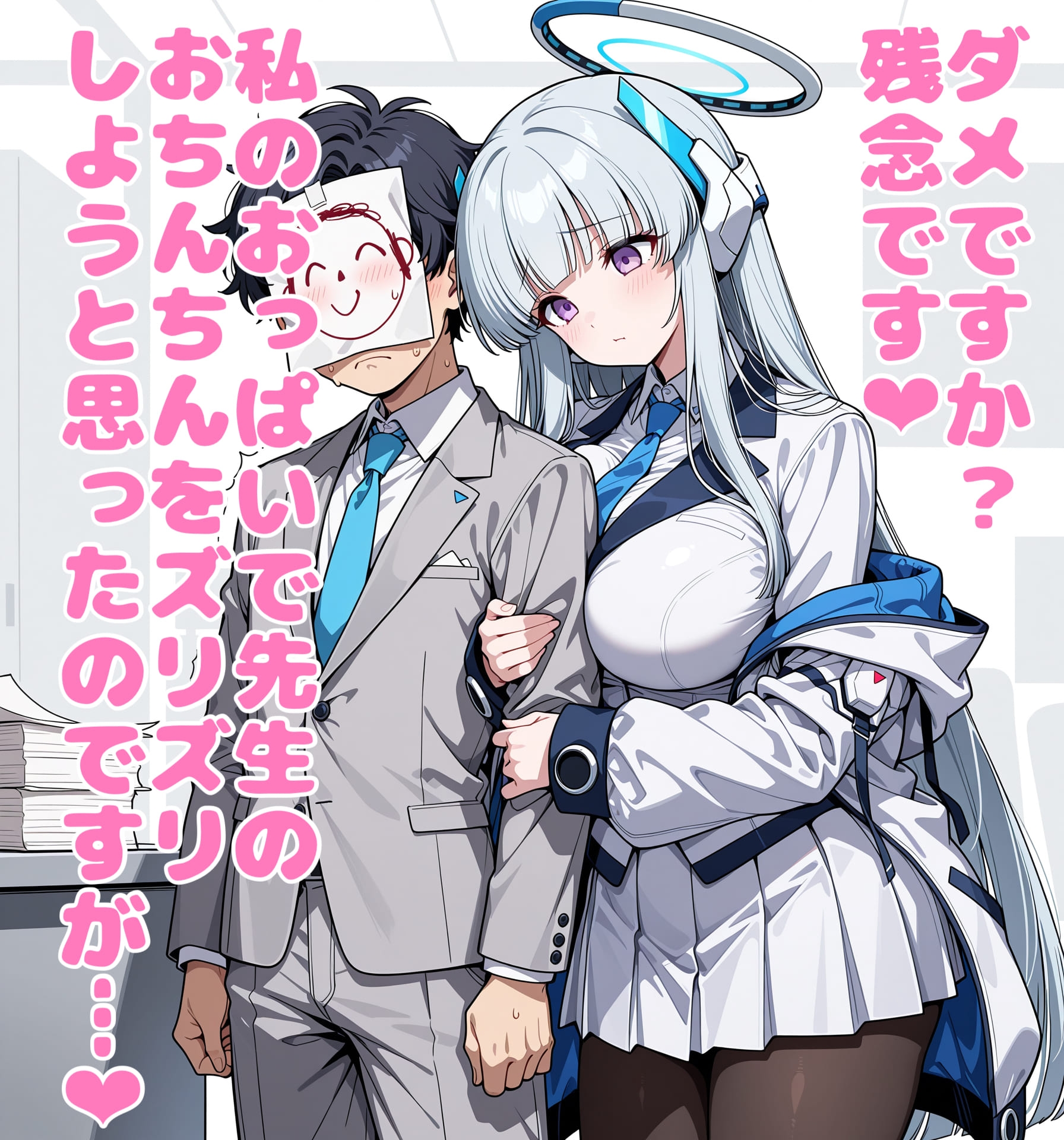 ブル○カパイズリ詰め合わせ