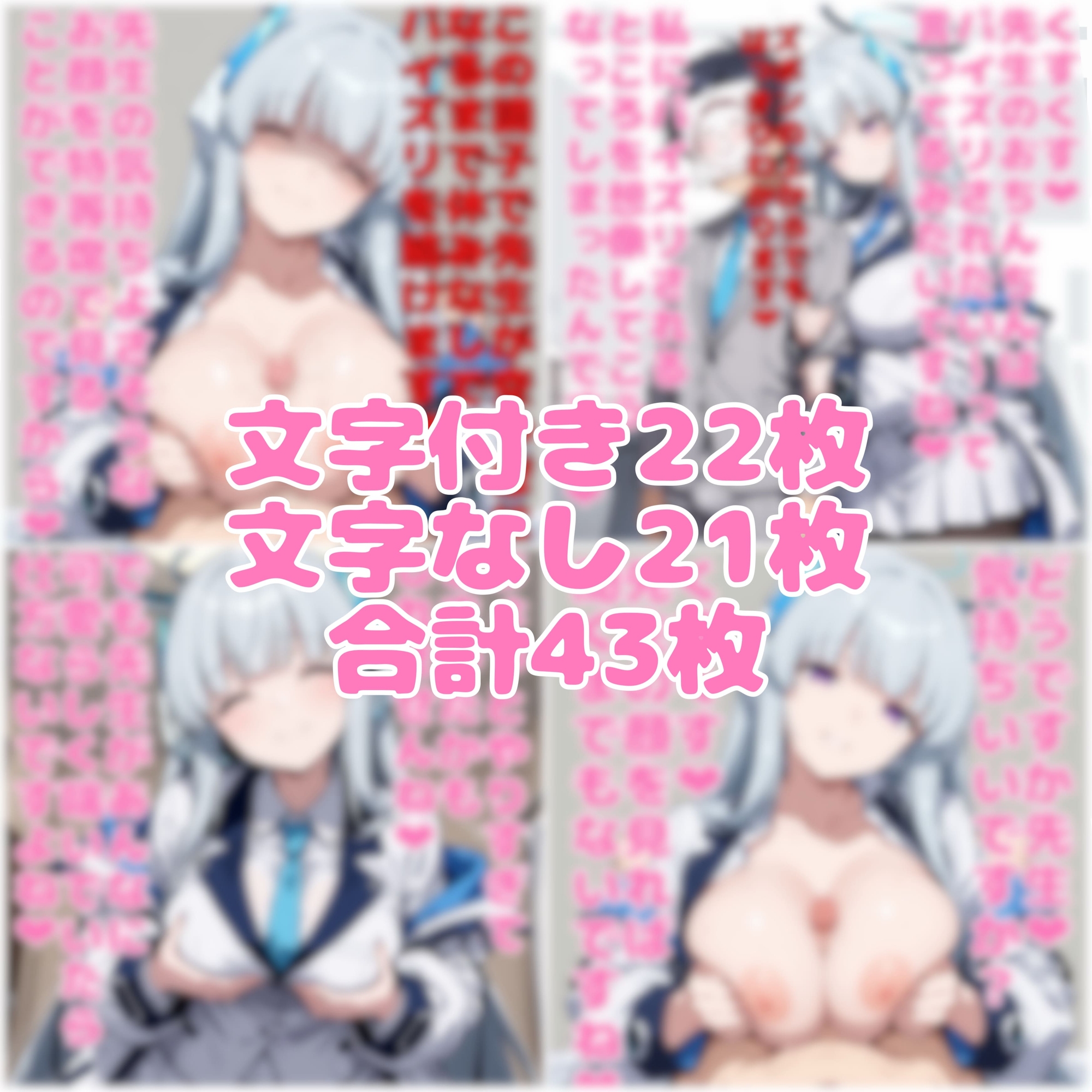 ブル○カパイズリ詰め合わせ