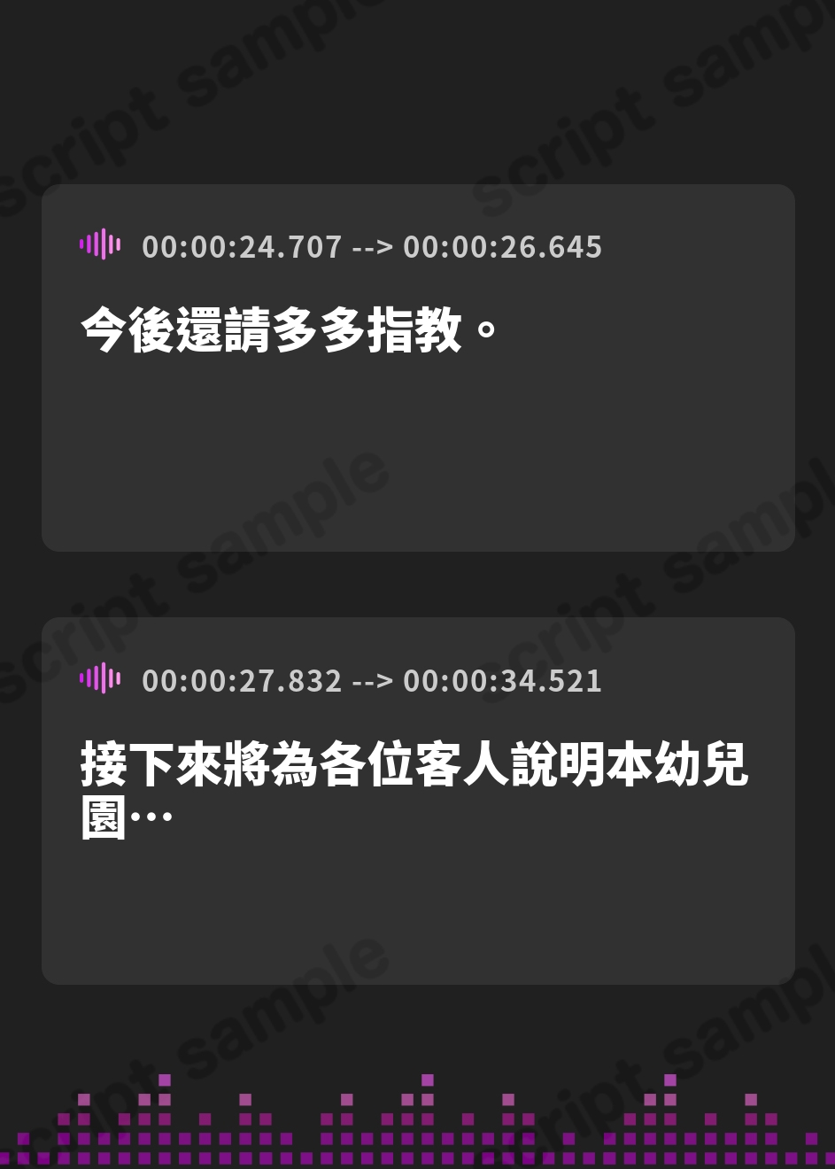【繁体中文版】【初来演ver同梱】大人赤ちゃんのためのエッチな保育園 甘園房 はるかママ ～エッチなギャンブルお遊戯で真っ白ちっチップ搾り取ってあげまちゅ～【早期購入特典付き】