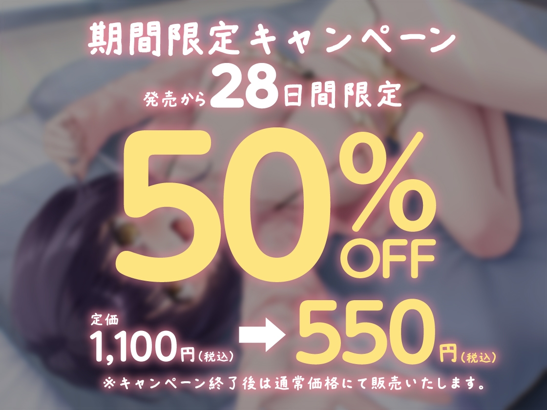 【らぶらぶ耳舐め♡】大好きな あにぃの精子ちょーだい♡年の差いちゃメロSEX三昧性活