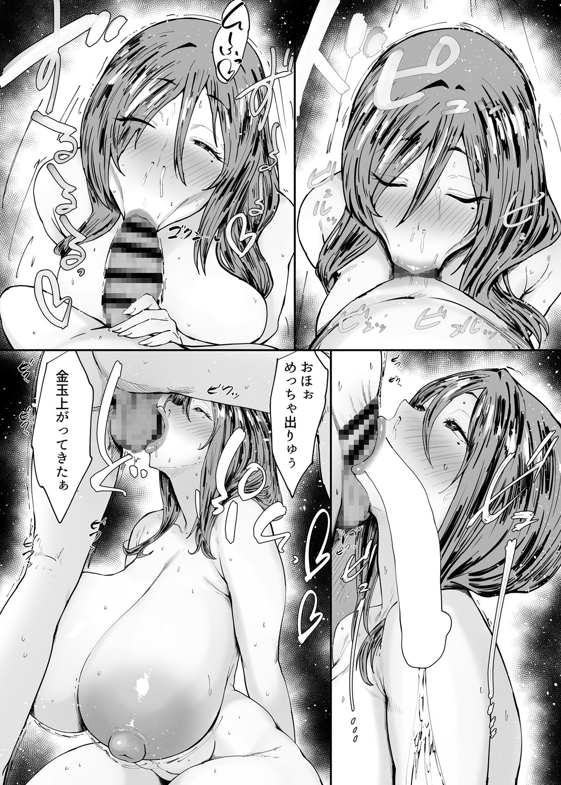 人妻のおばさんを催○で強○的に恋人オナホにしちゃった話