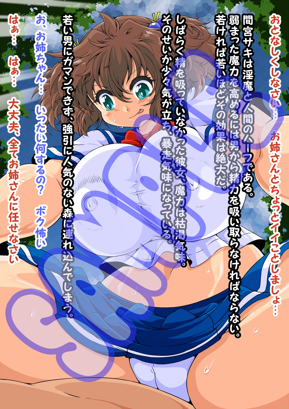 FFアーカイブス Vol.1