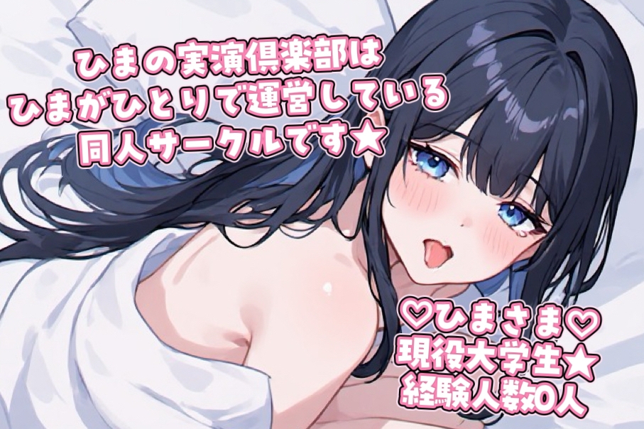【現役大学生】大学のトイレでこっそり連続絶頂♡ディルドおなにーしてみた♡【実演】