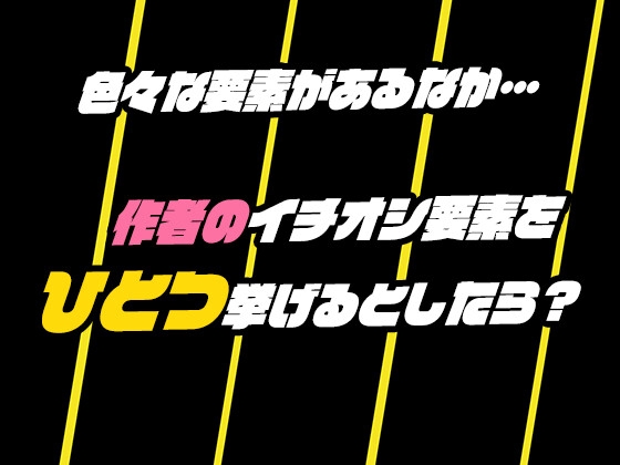 お兄ちゃんを助ける妹のエッチなおしっことおしがまRPG ～ウィッチハントロ〇ィ