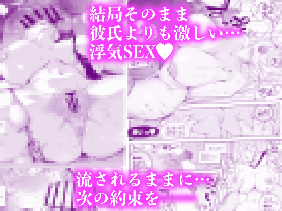 欲求不満JDがガチ雄の味をおぼえたら…【9/10 発売予定】