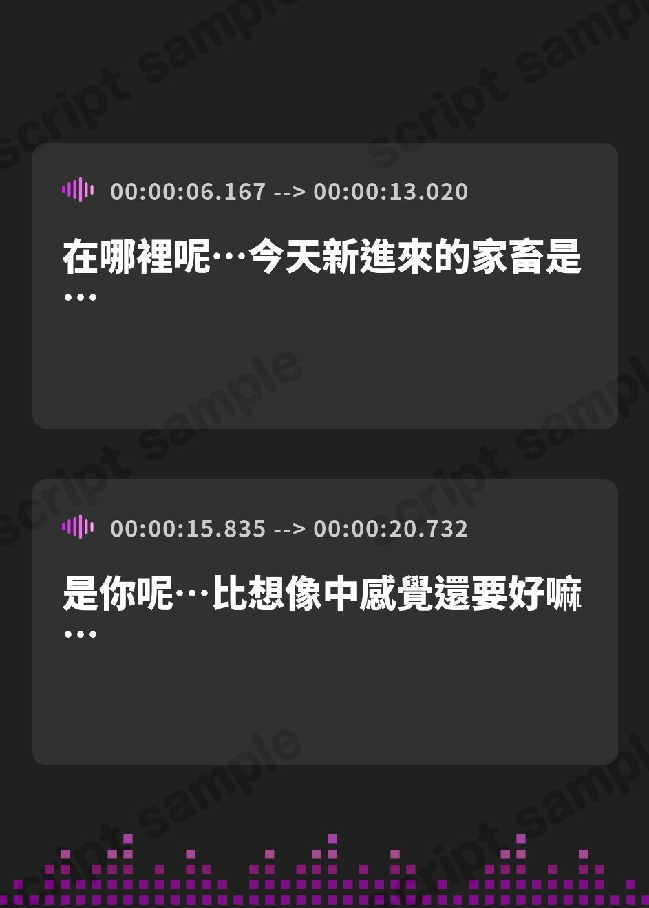 【繁体中文版】イク家畜～男性拘束搾精工場～【低音KU100/ミルキング】