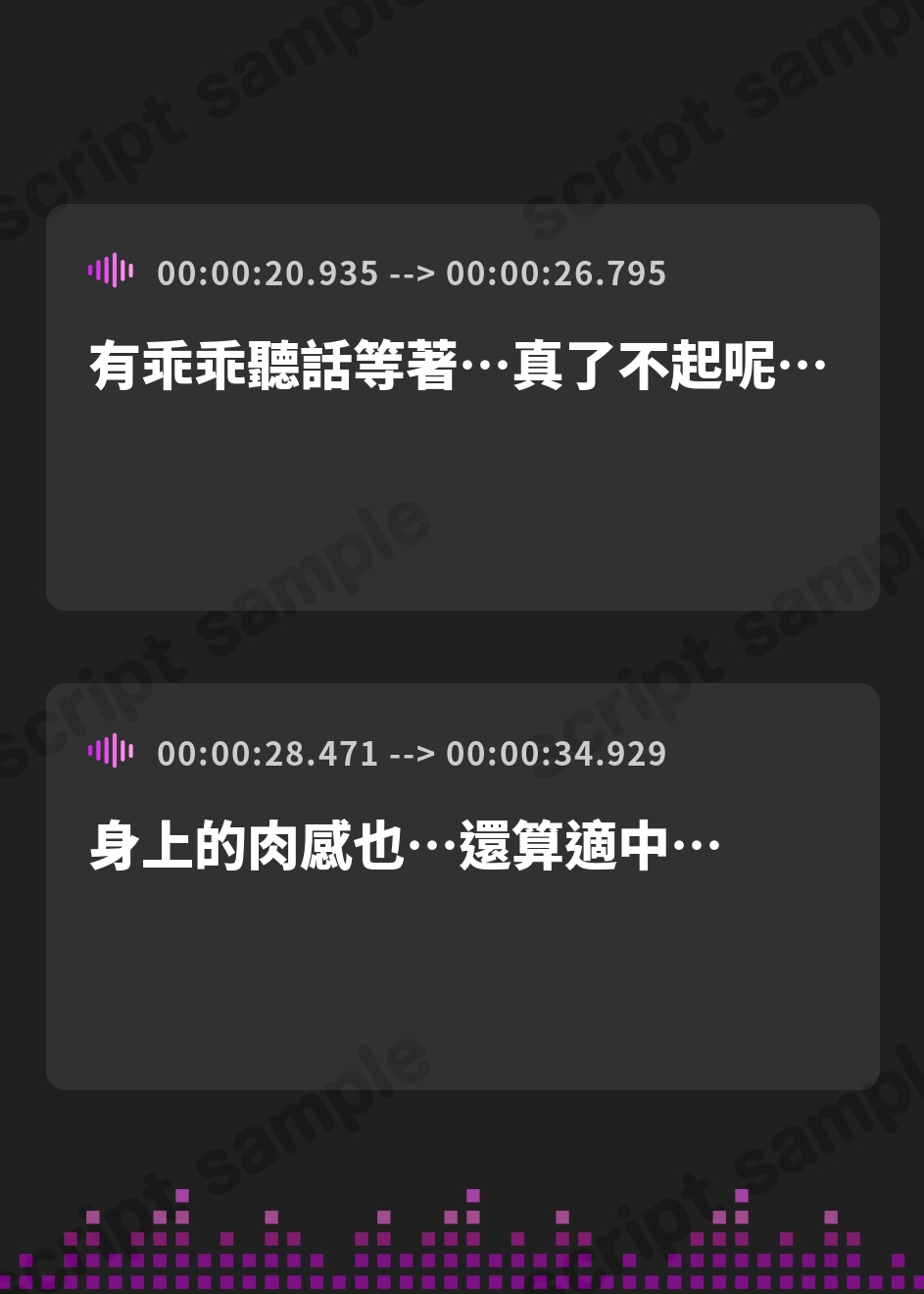 【繁体中文版】イク家畜～男性拘束搾精工場～【低音KU100/ミルキング】