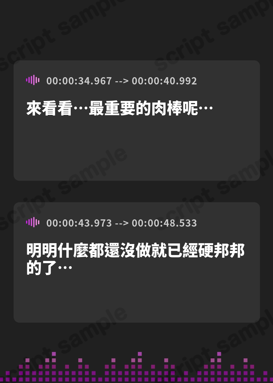 【繁体中文版】イク家畜～男性拘束搾精工場～【低音KU100/ミルキング】