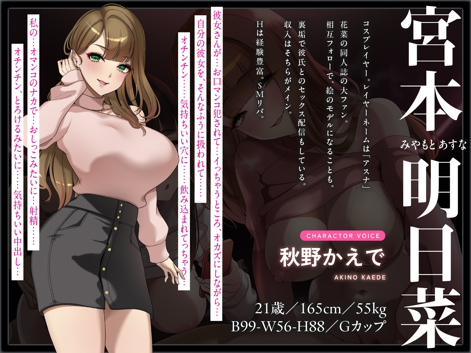 【NTR×恋人交換】生ハメ観察スワップH～地味巨乳な彼女に撮影されながらスケベなお姉さんに中出しする！?