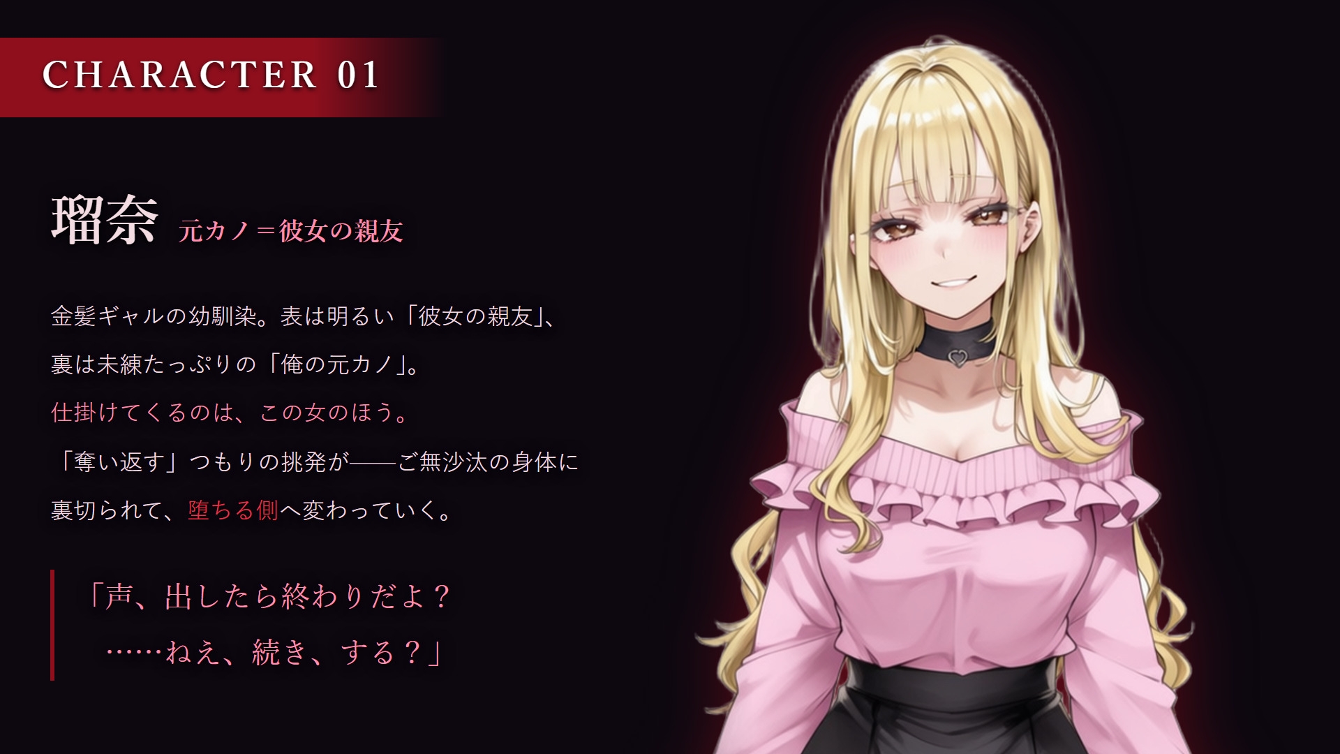 大好きな彼女の前で寝取られてしまった話-彼女の親友と朝まで背徳セックス-