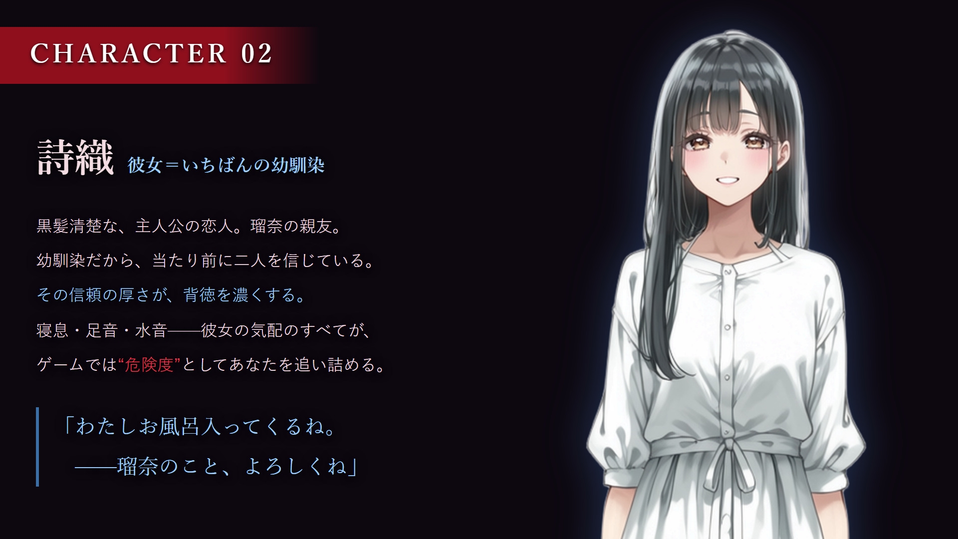 大好きな彼女の前で寝取られてしまった話-彼女の親友と朝まで背徳セックス-