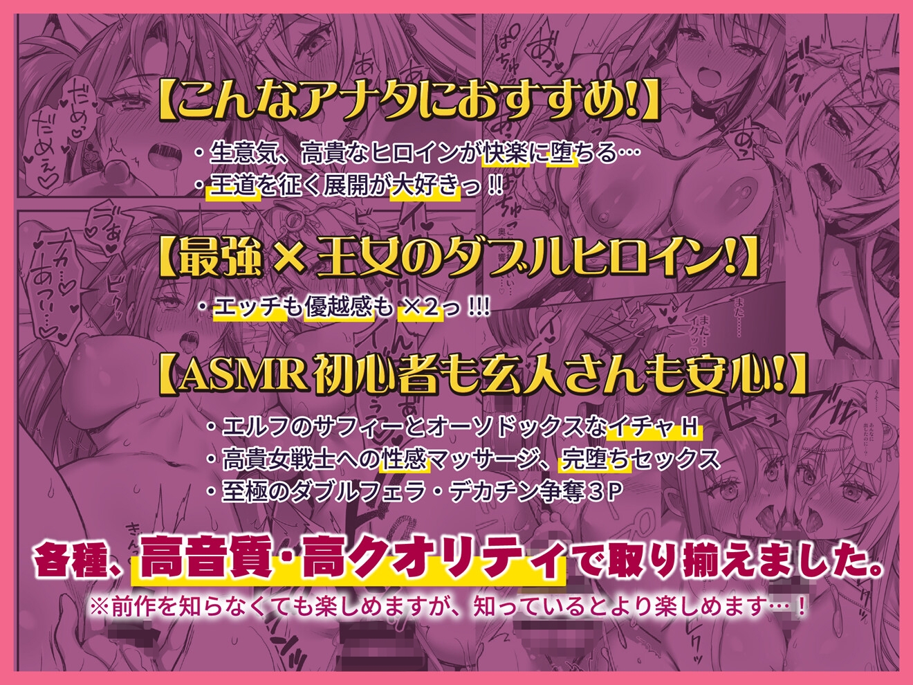 異世界エルフ発情の魔眼3 勇者一行のエルフ少女だけでなく王女まで寝取ってみた話