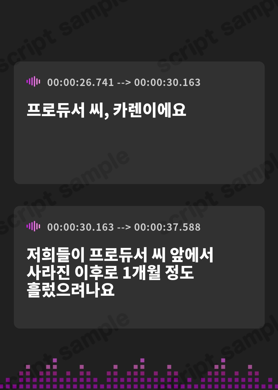 【韓国語版】信じて送り出した恋人アイドルがオナホ堕ちしていた件 ～Pさんの雑魚チンポとはサヨナラです♪～