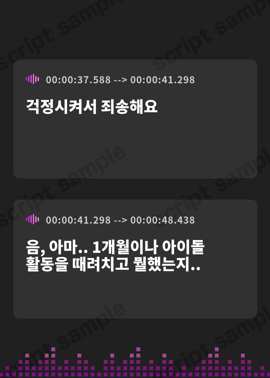 【韓国語版】信じて送り出した恋人アイドルがオナホ堕ちしていた件 ～Pさんの雑魚チンポとはサヨナラです♪～
