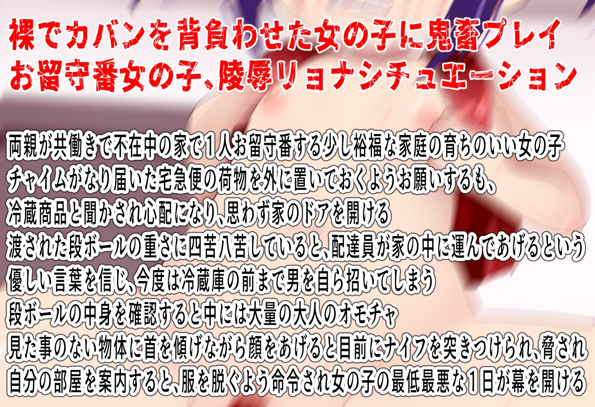 【CV:蜜瀬ゆい】はだかランド
