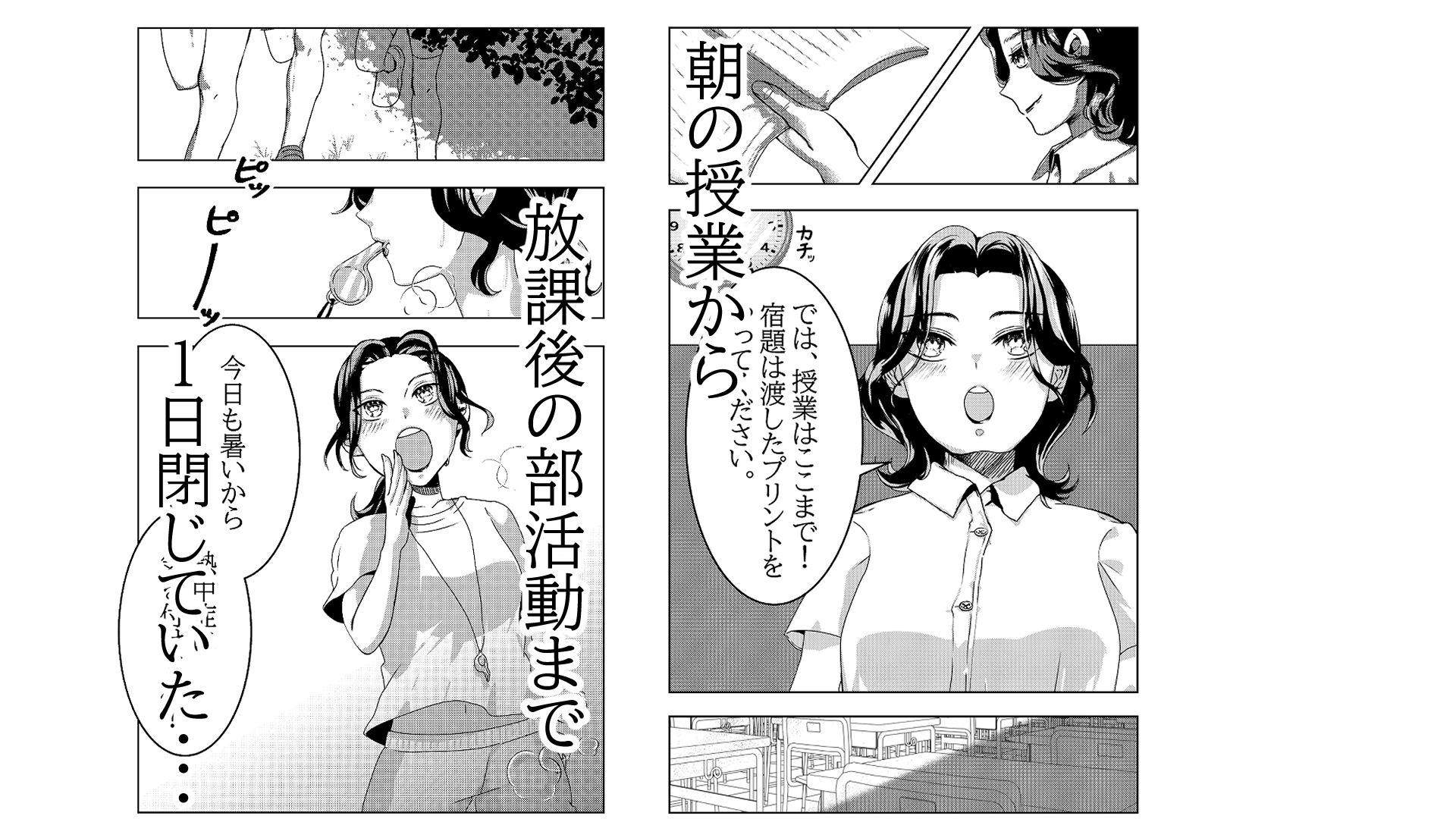教師である私が一日閉じていたあそこの匂いでオ〇ニーしてしまった