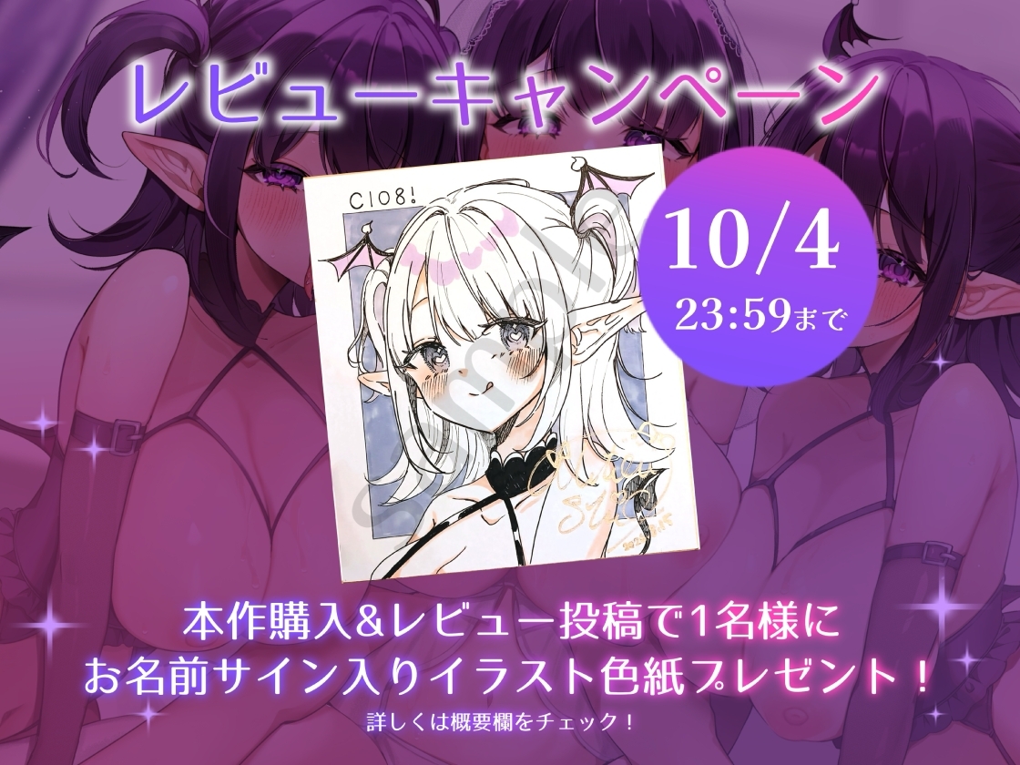 【ダブル耳舐め】溺愛サキュバス幼馴染メイドの両耳舐め甘々妊活♡【KU100】