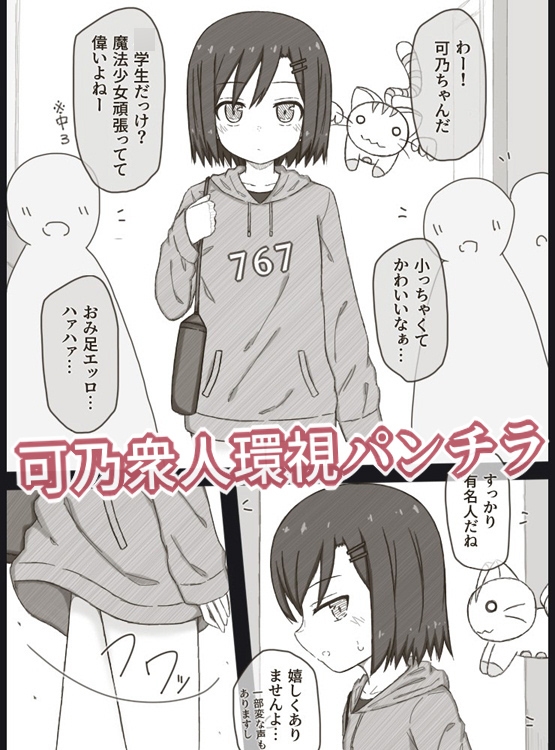 Ci-enまとめ2(202509～202608)