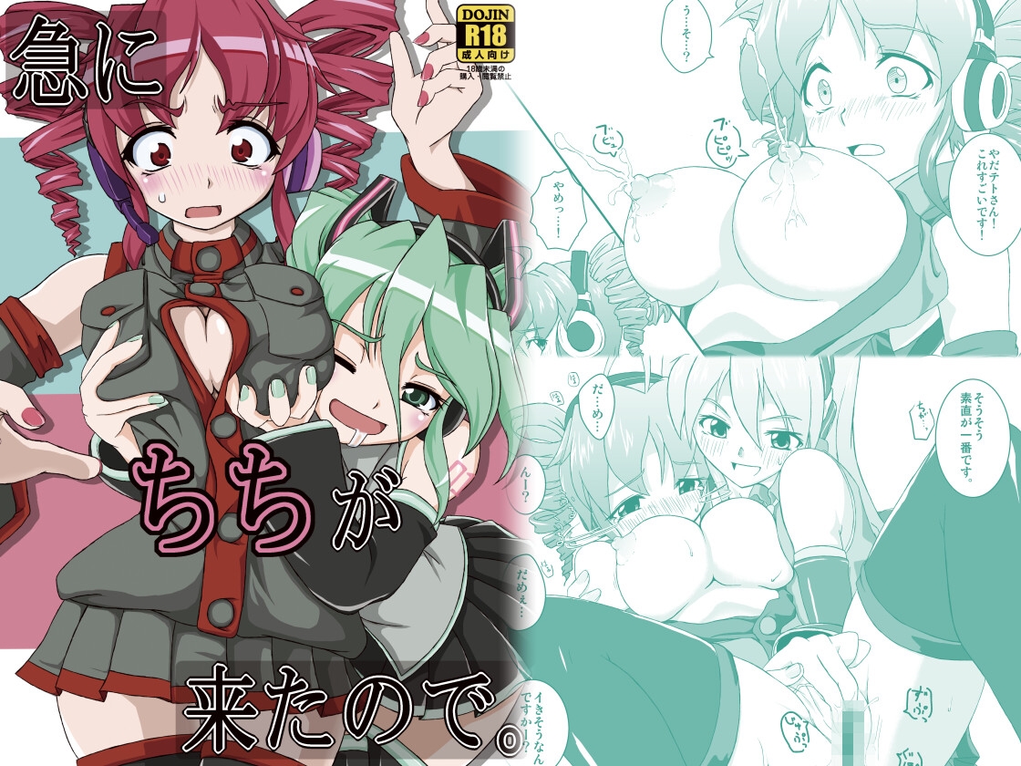 Plusdrive成人向旧作集！