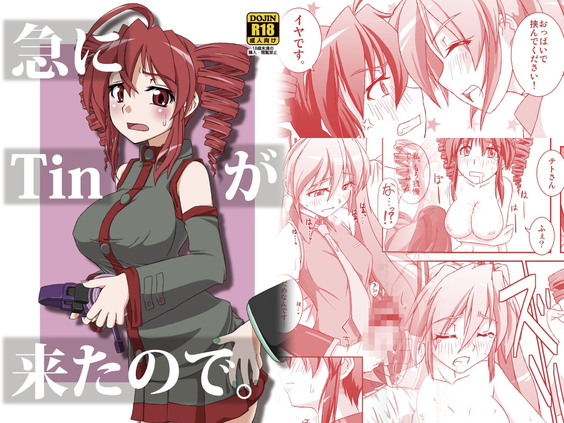 Plusdrive成人向旧作集！