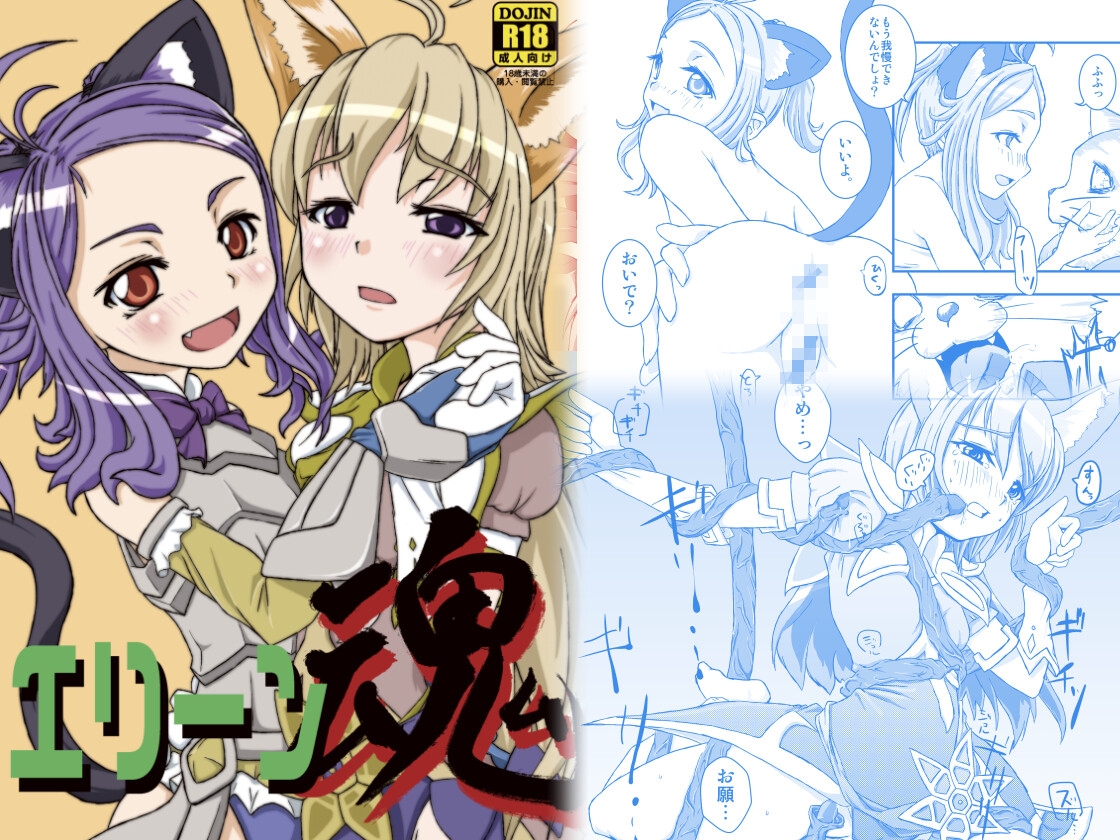 Plusdrive成人向旧作集！