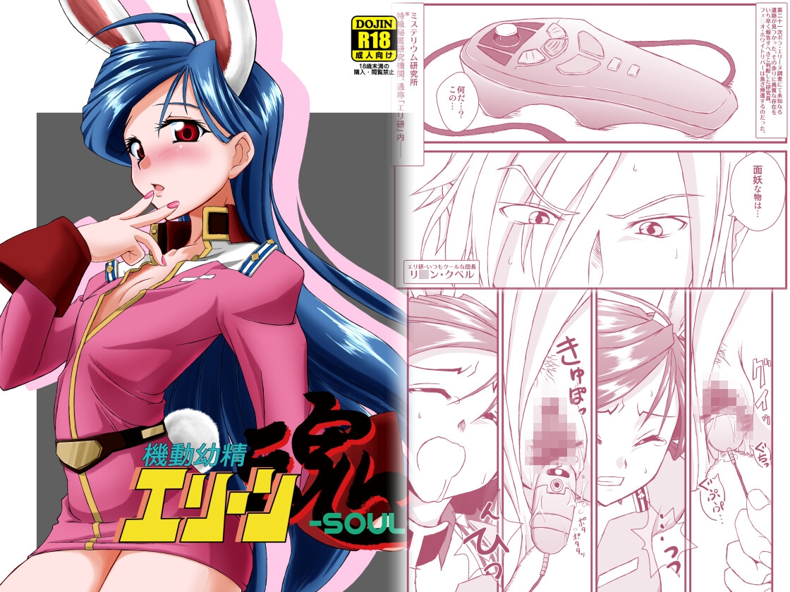 Plusdrive成人向旧作集！
