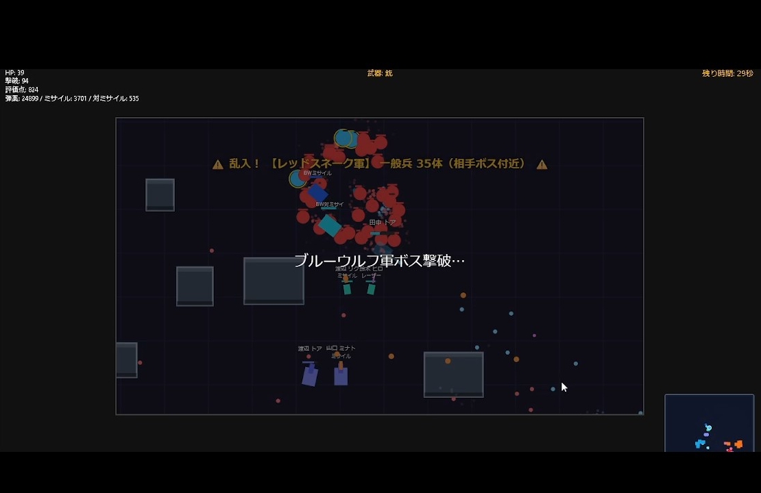 連動メカコンバット 局地戦線