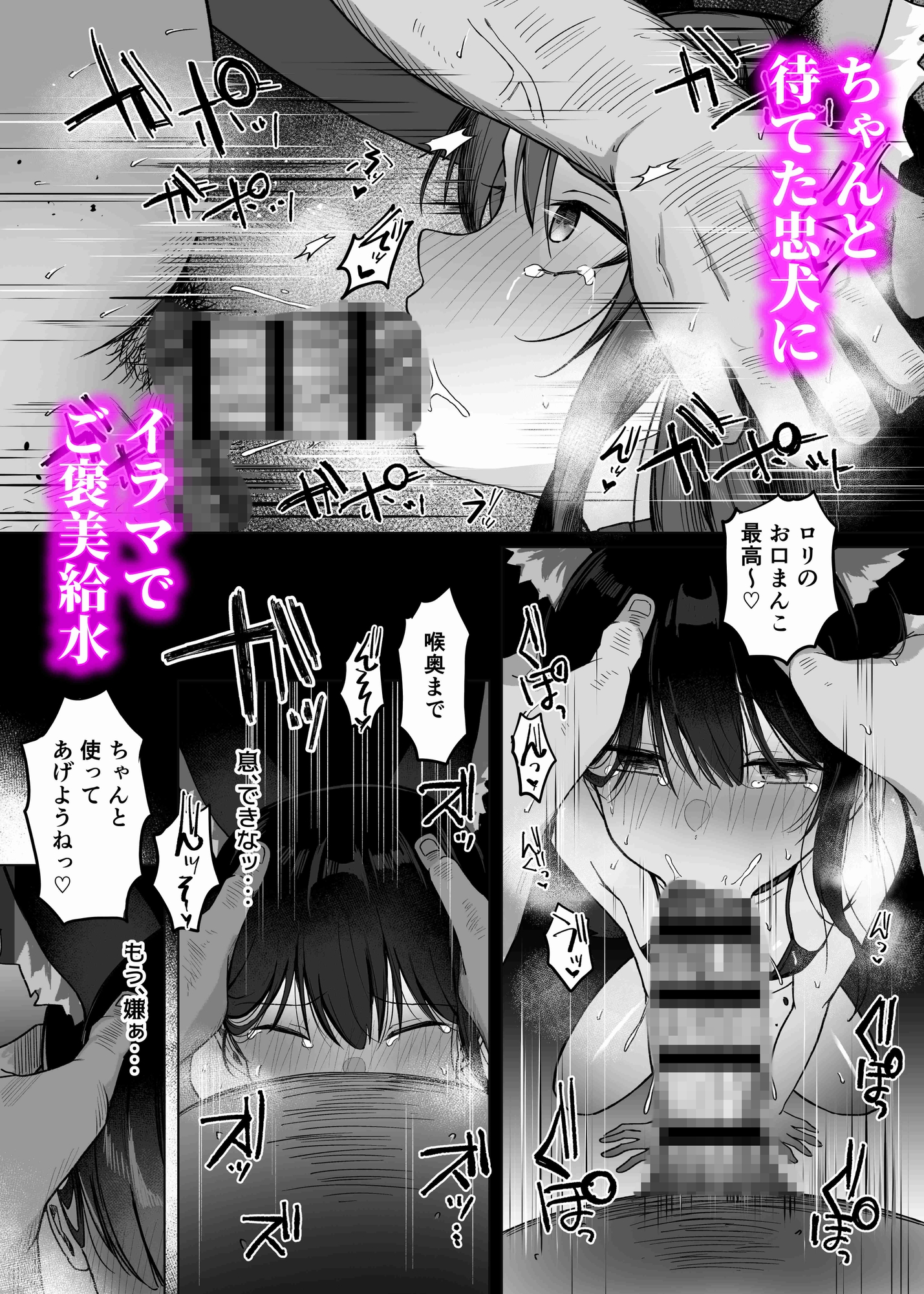 催○人形 野外露出編