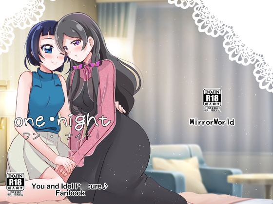 one・night