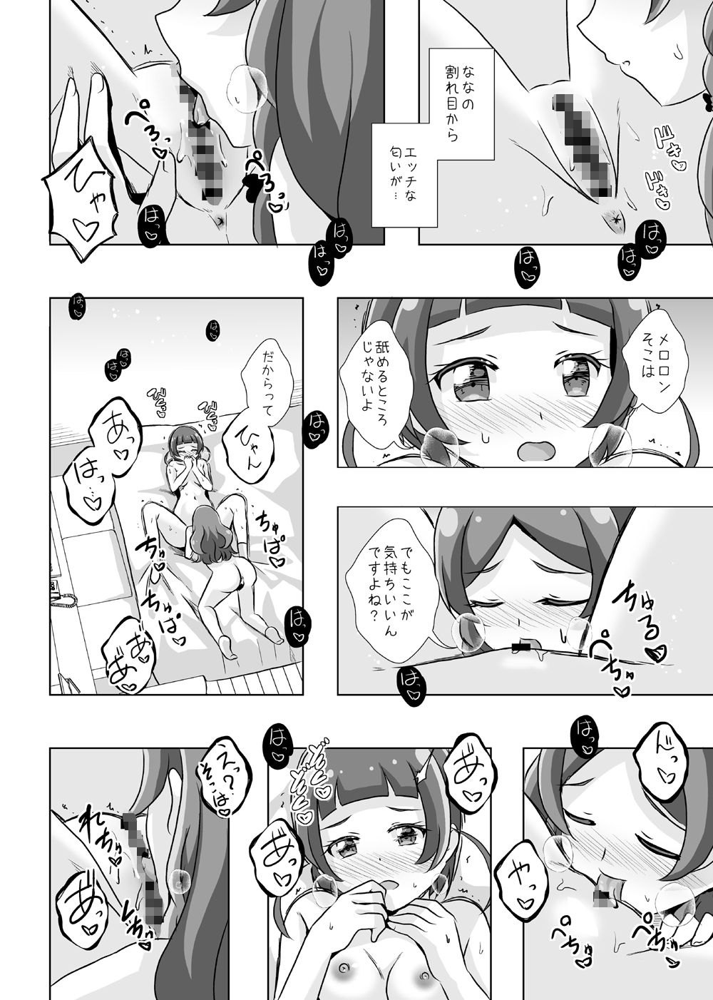 one・night