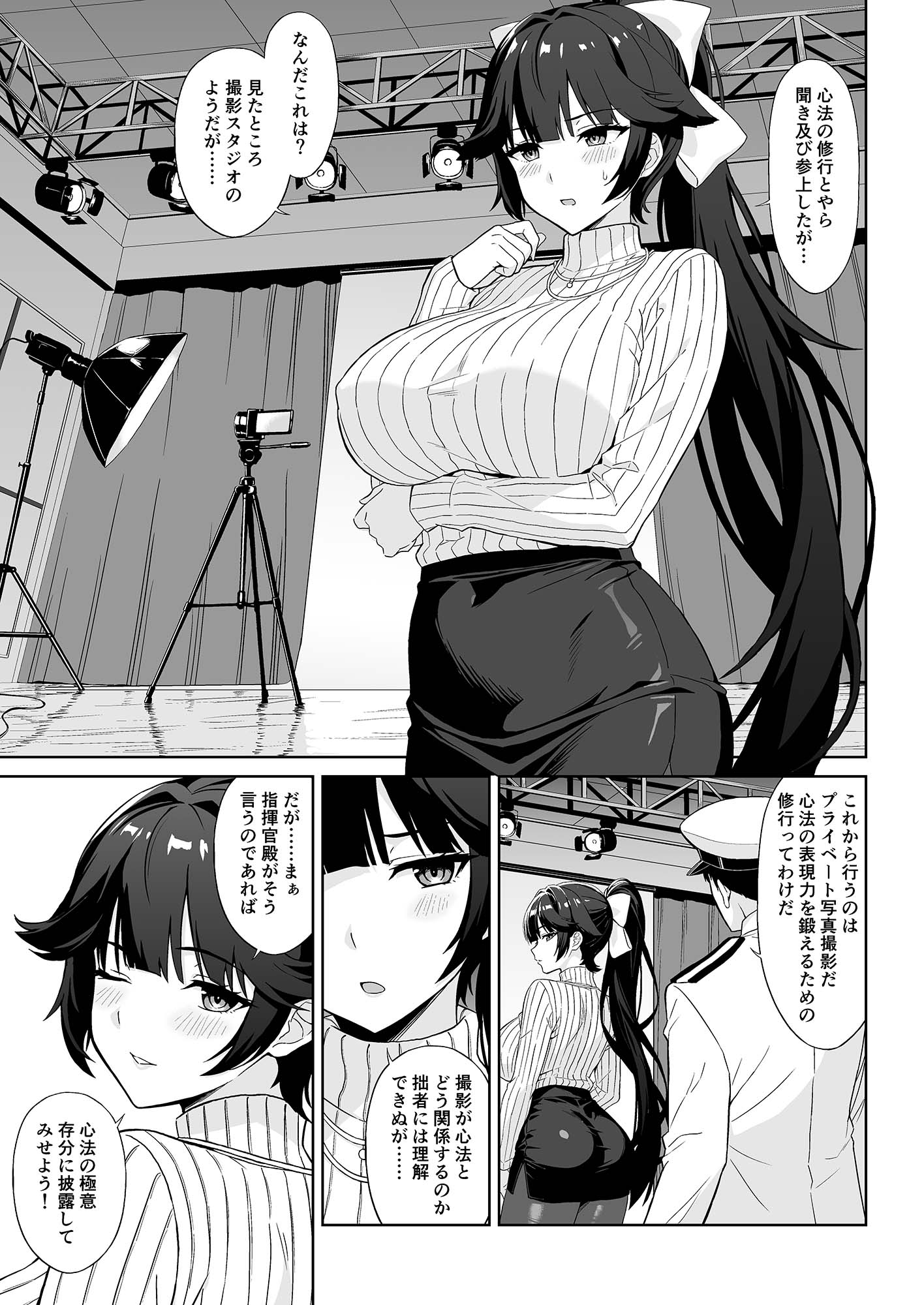 高雄の心法撮影会
