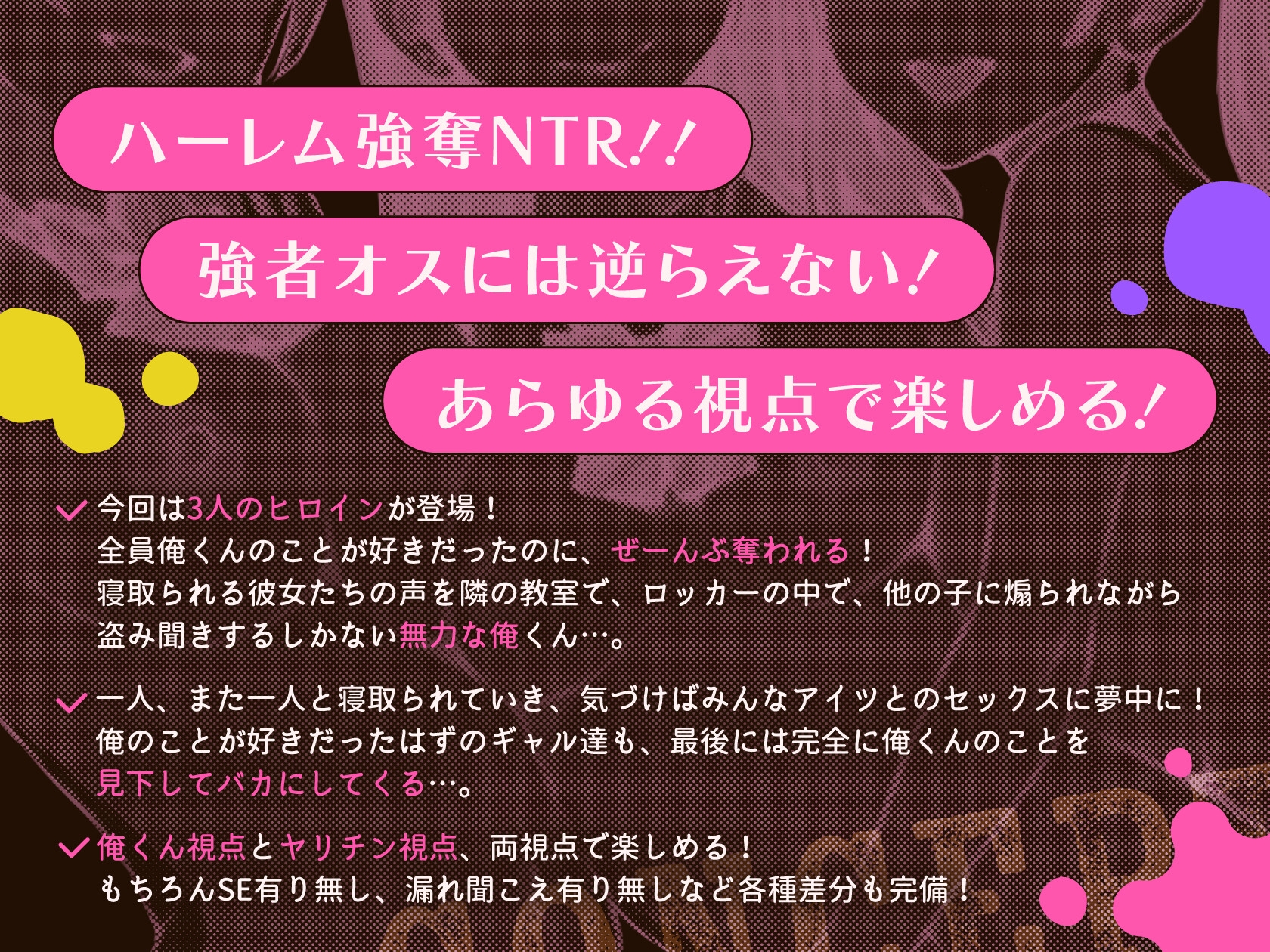 ギャル美術部全員NTR