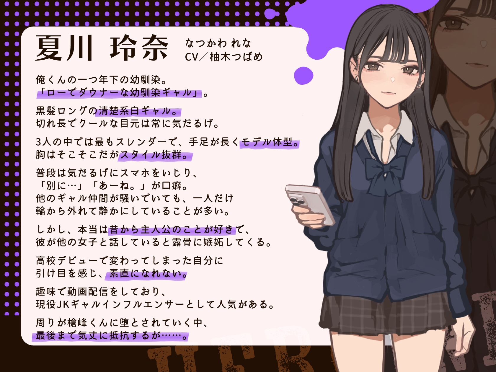 ギャル美術部全員NTR